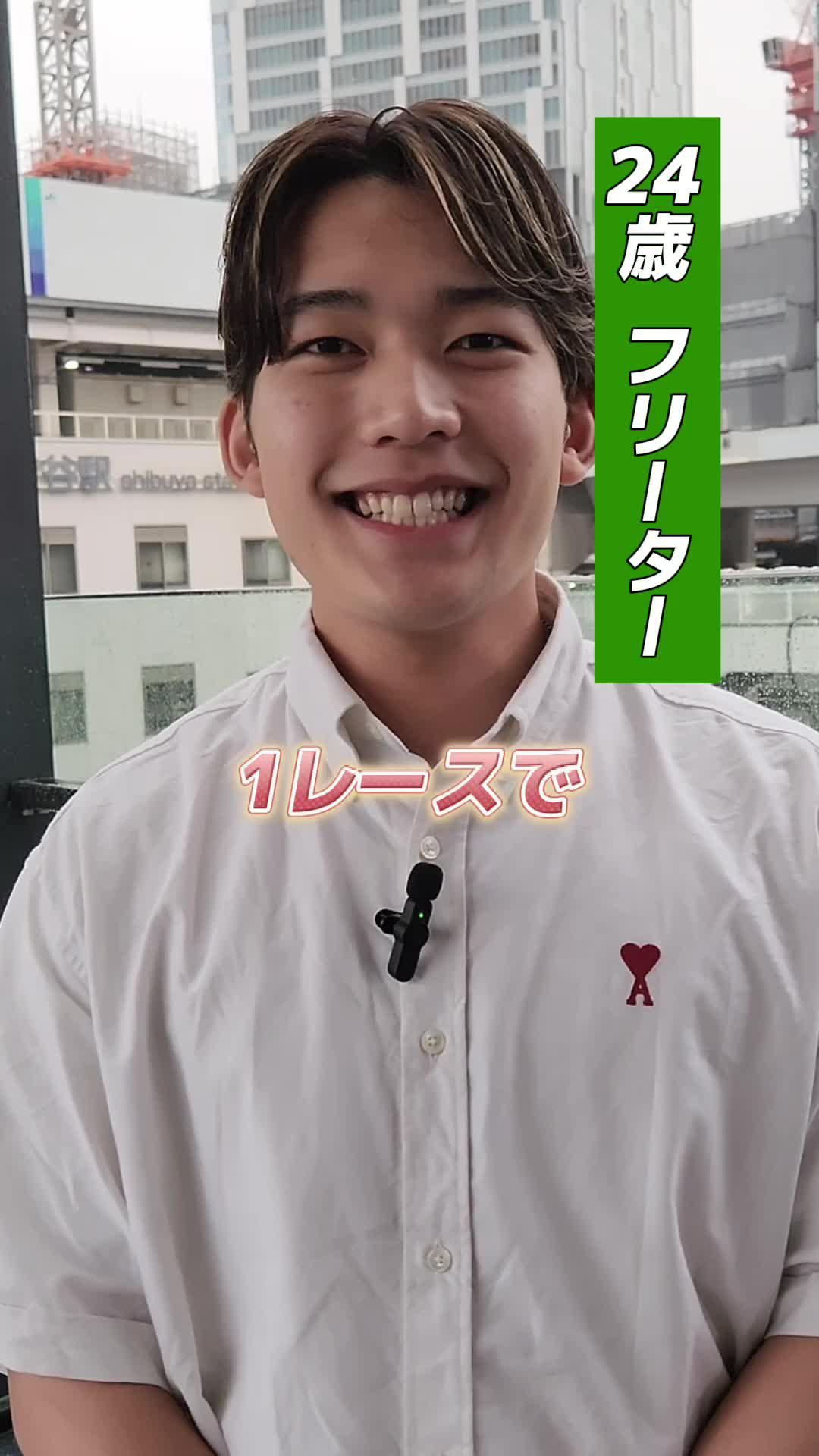 初回1ヶ月無料お試し！最新の競馬情報と分析ツールを手軽に体験