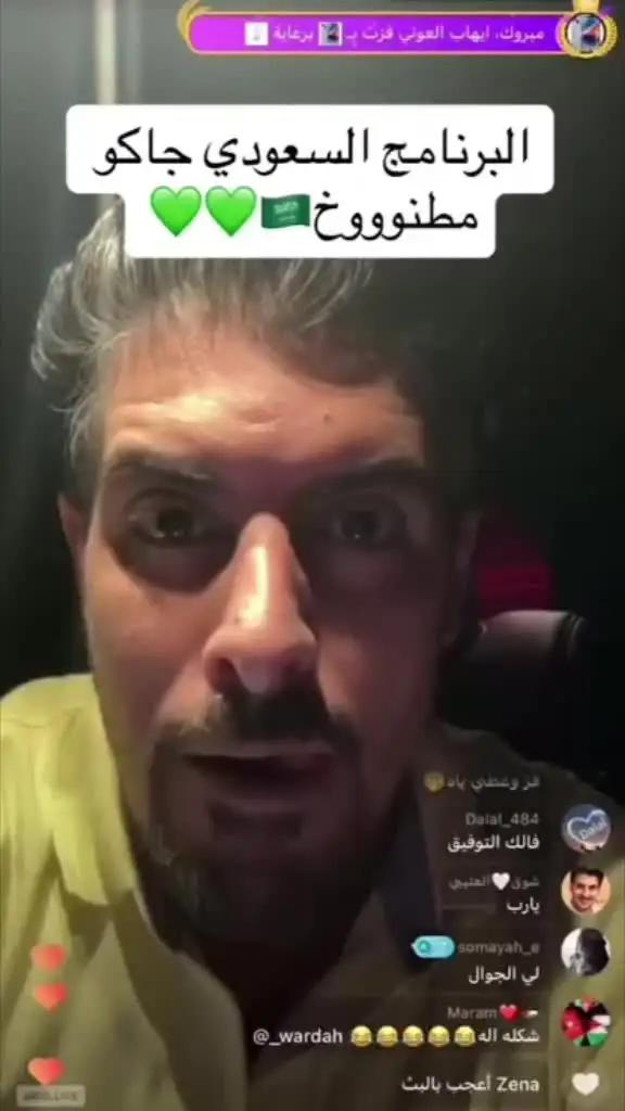 عيشها لاي‪ف