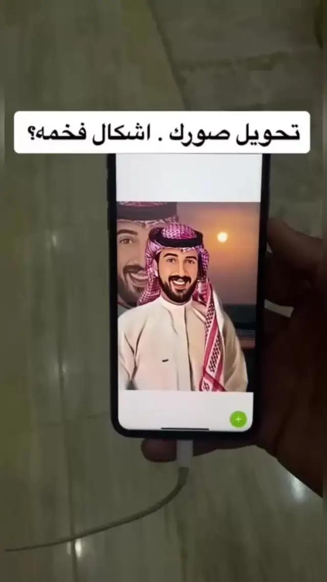 سوف يفاجئك!