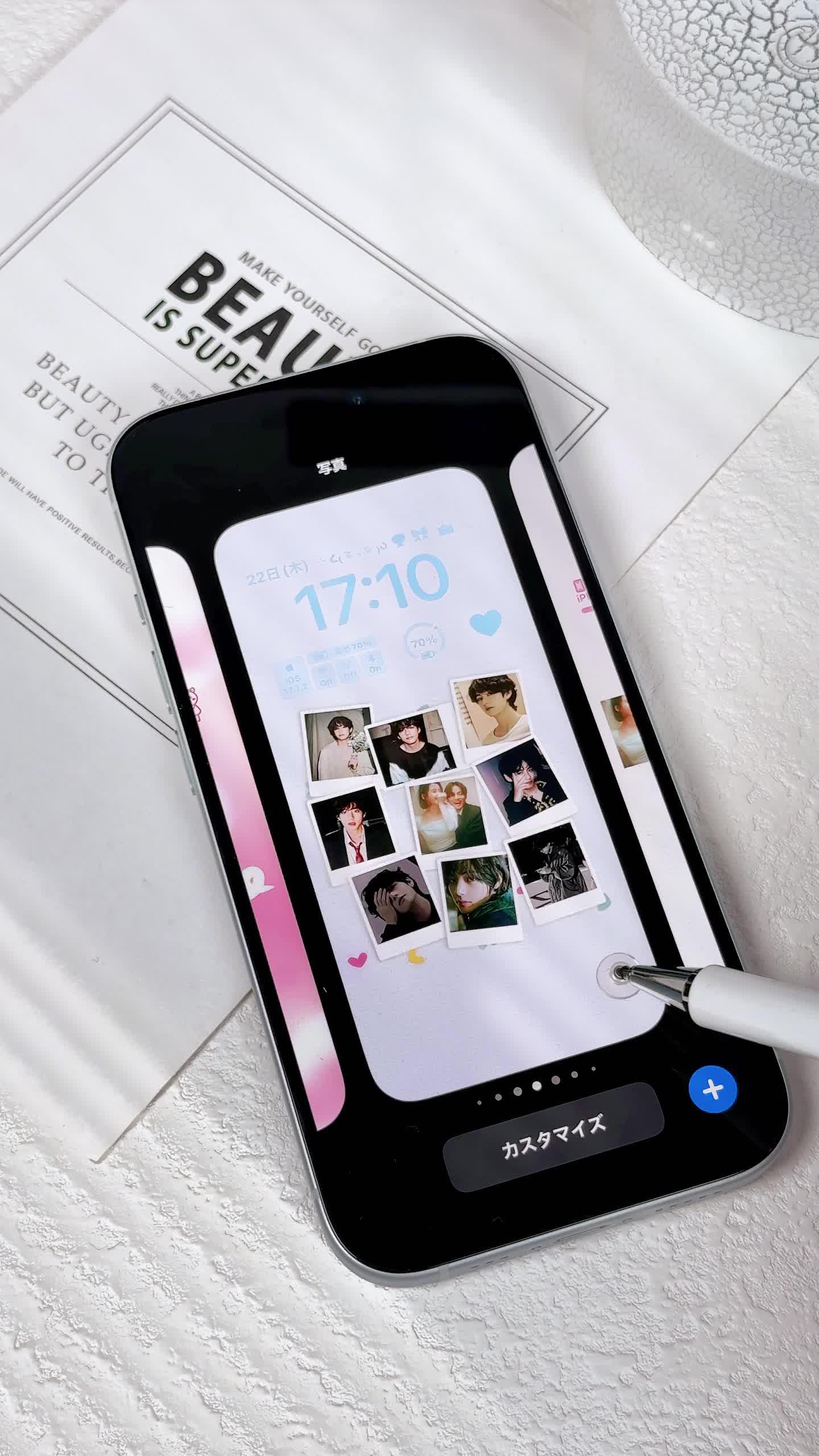 ホーム画面おしゃれ，自分らしくいれる