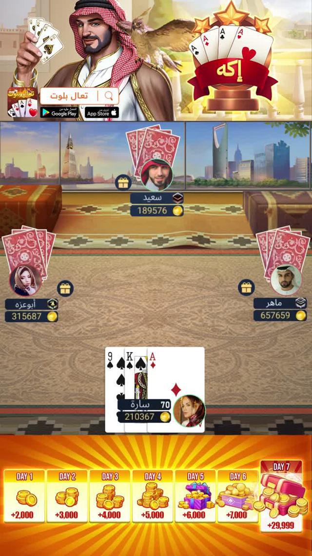 ابدأ اللعبة بسرعة والعب كما تريد