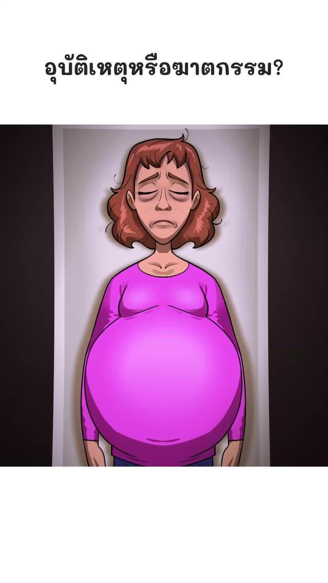 ลองด้วยตัวคุณเอง