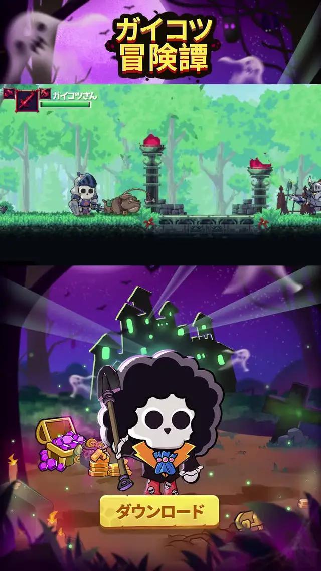 10分しか遊べないと言ったら、2時間も止まらない！