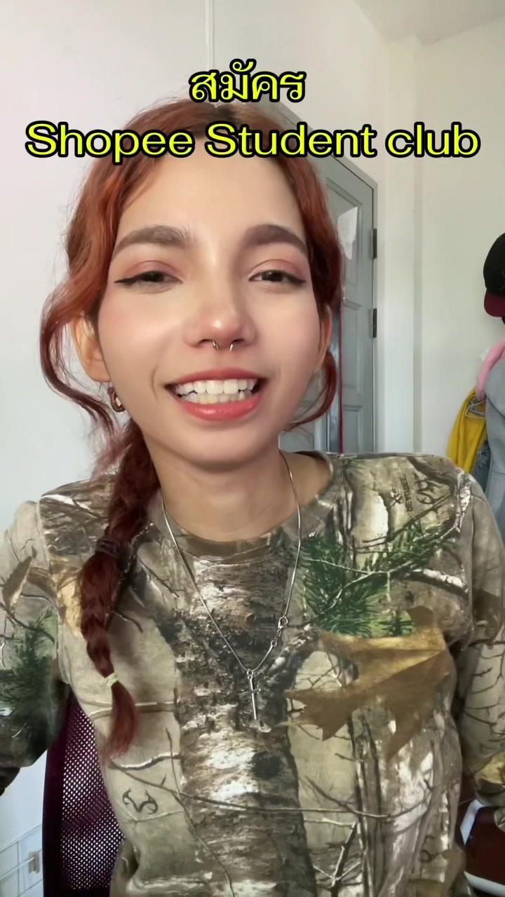 นักเรียนจะรออารายยยยยย  #shopeestudentclub #แอปส้มสุดทีน