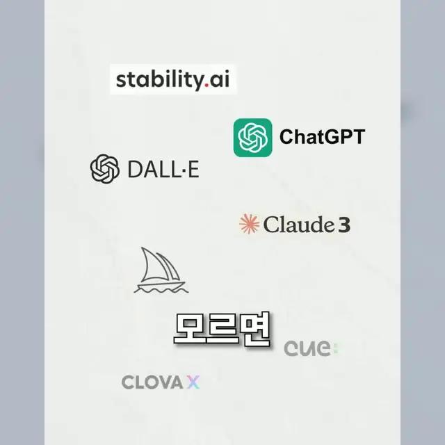 혹시 AI 처음이세요?!