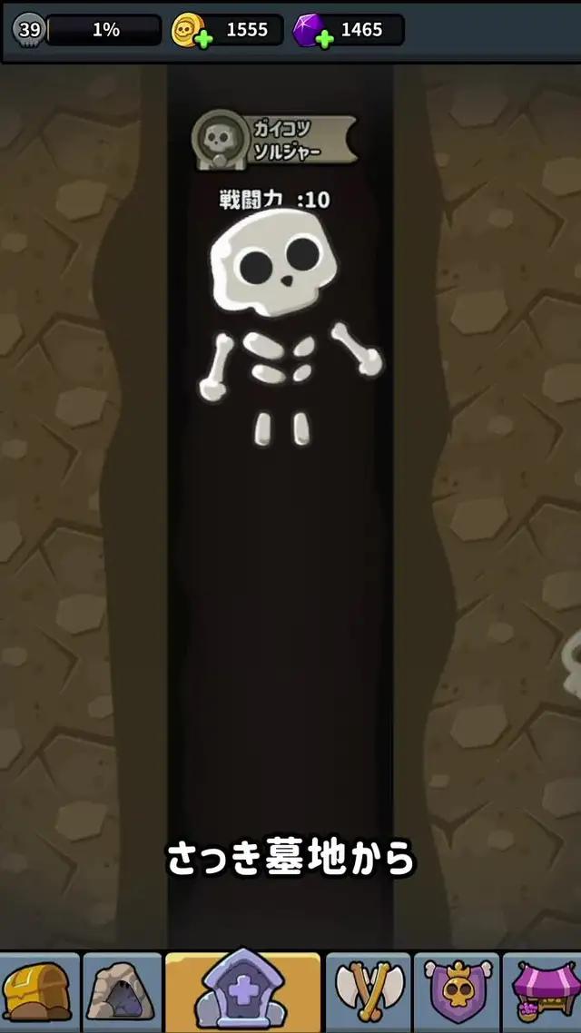 10分しか遊べないと言ったら、2時間も止まらない！