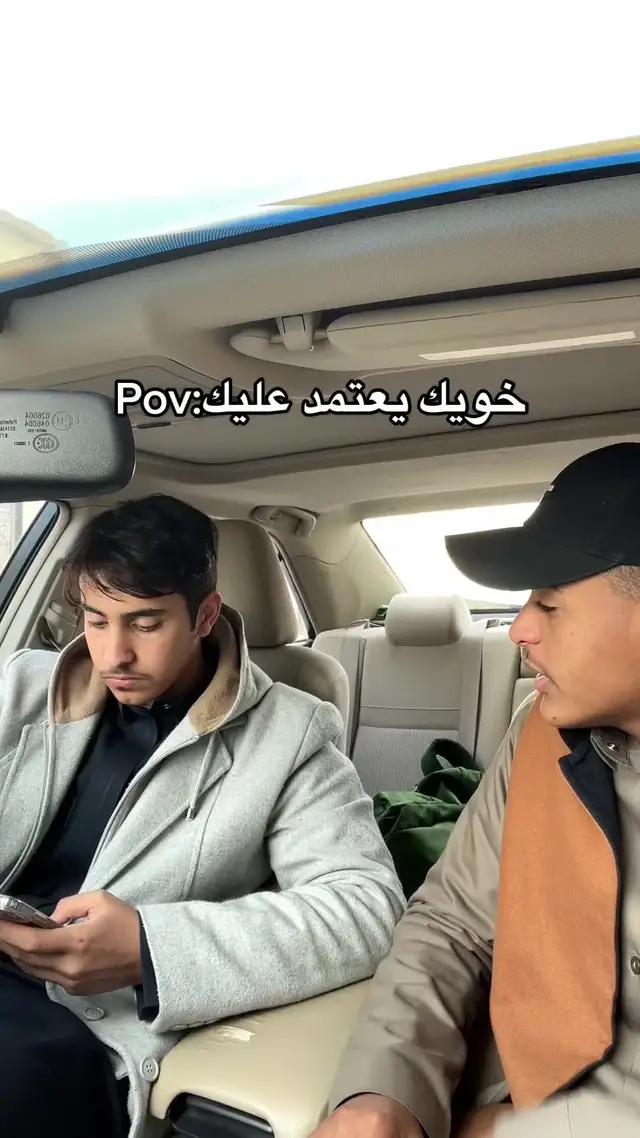 معد صار يكلمني ليه!#4u #fyp #viral 