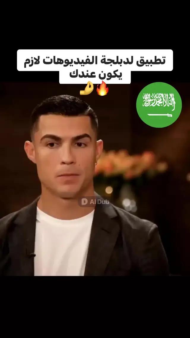 ترجم فيديوهاتك باستخدام التطبيق الآن