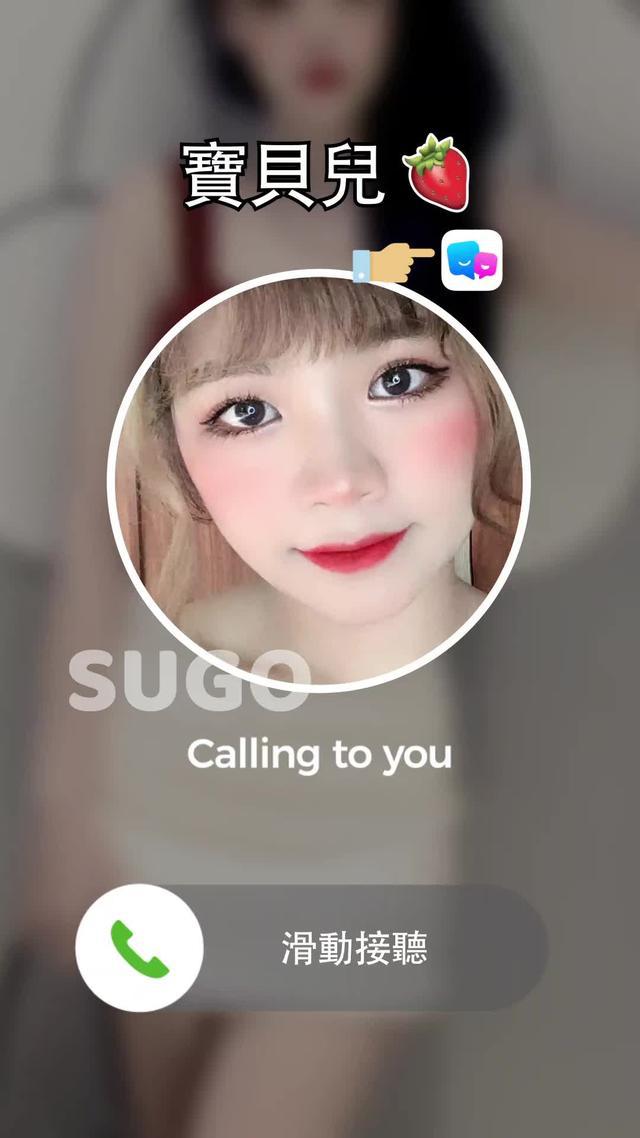 歪~在嗎？可以陪我聊會天嗎？