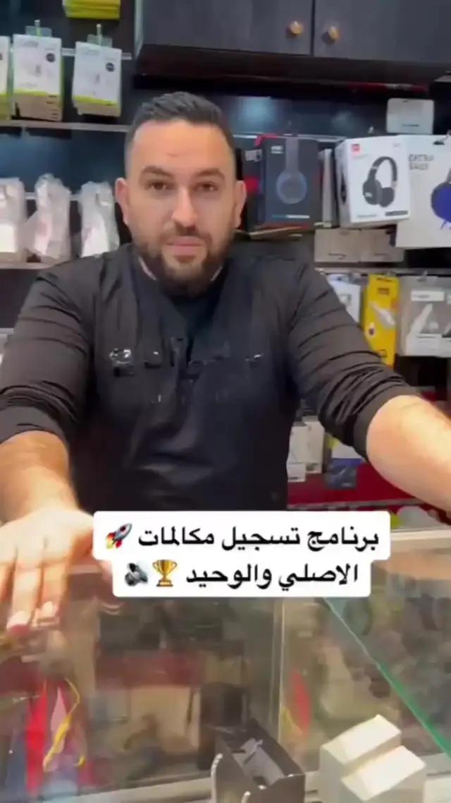 download app!