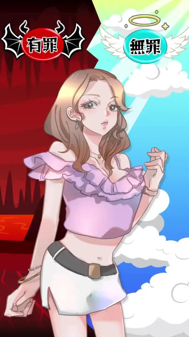 あなたの判決で未来が変わる、新感覚ゲーム！