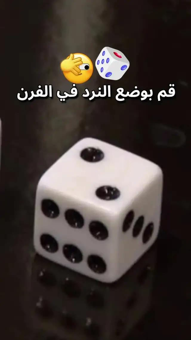 جميع الاصدقاء يلعبون لودو، انضم اليهم بسرعة