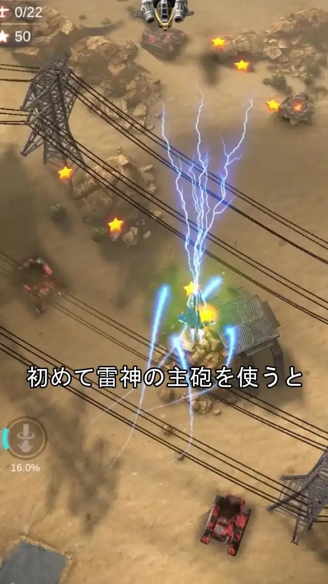 あなたの飛行機を選んで、あなたの方法で戦ってください！