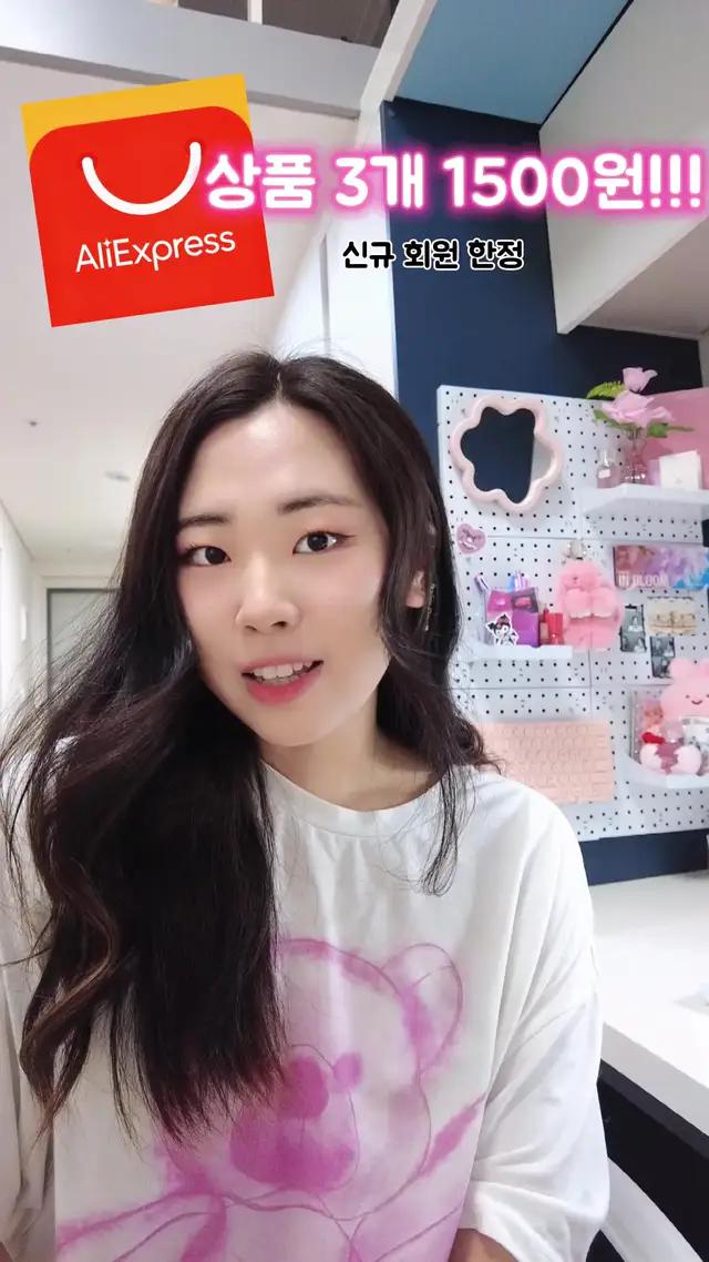 3개 구매 시 1500원부터