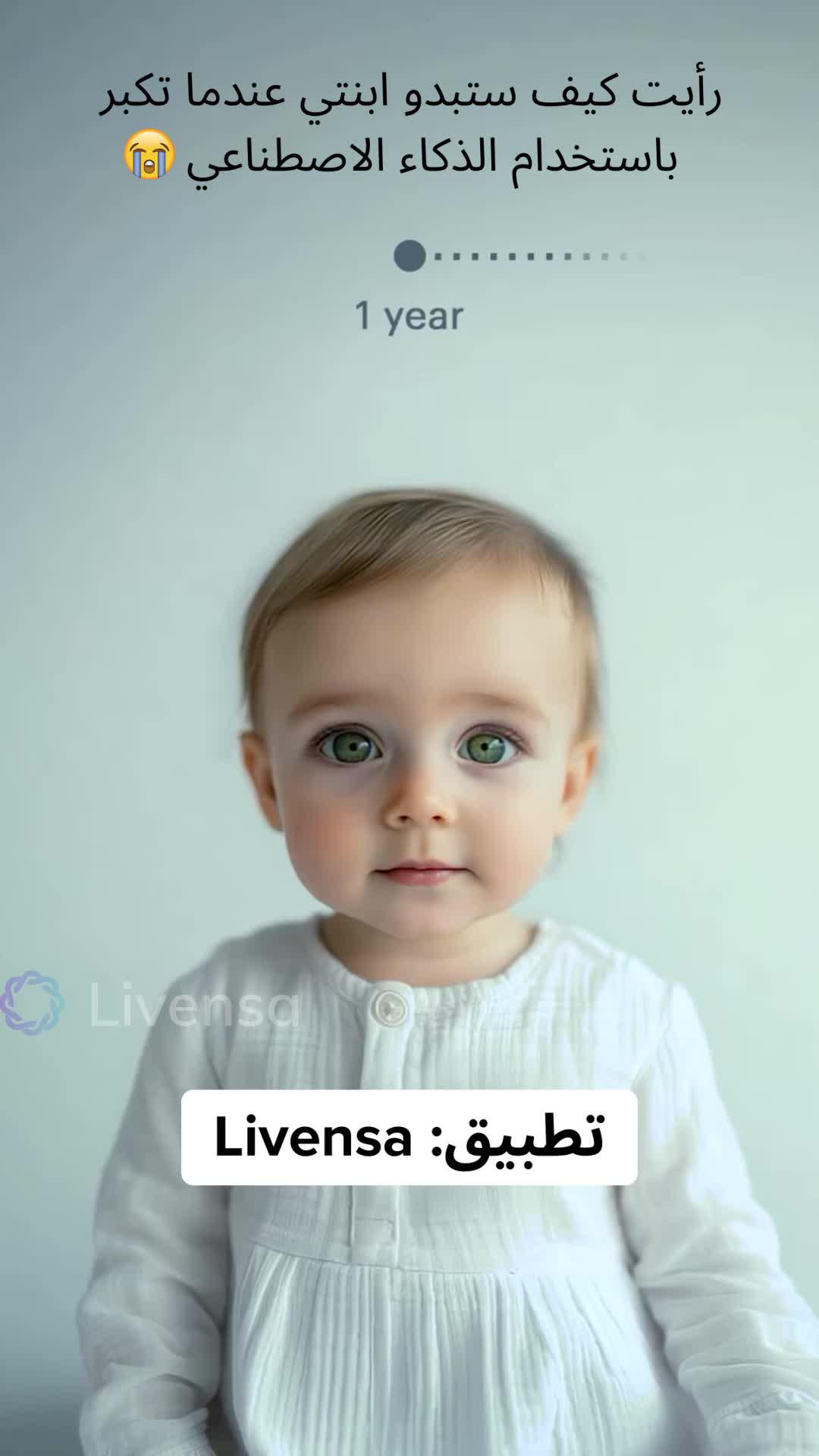 إنشاء فيديو AI باستخدام الكلمات التي أدخلتها مباشرة على جهازك المحمول.