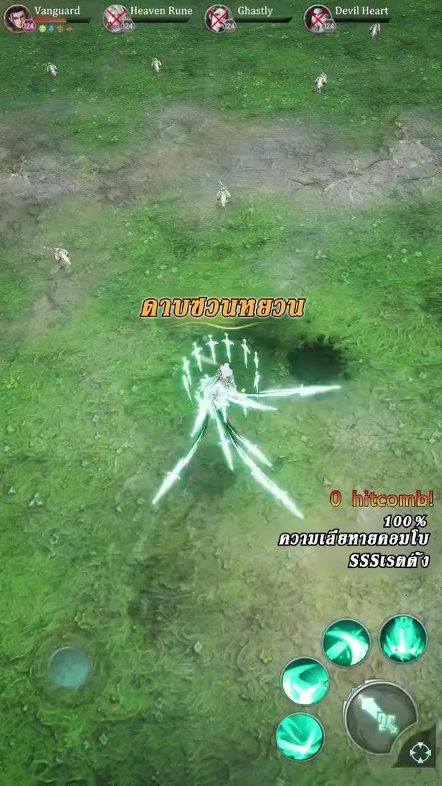 ฉันไม่สามารถช่วยเปิดเกมที่ฉันเล่นทุกวัน