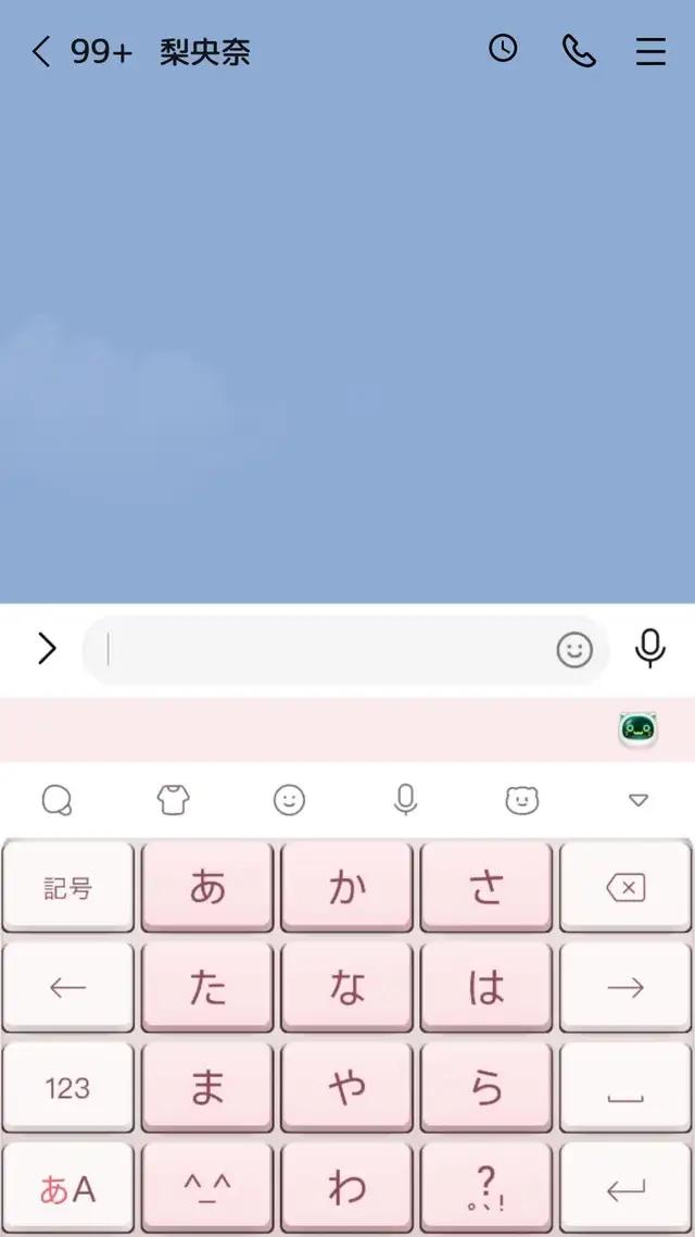 気楽に話せる、やさしいSNS