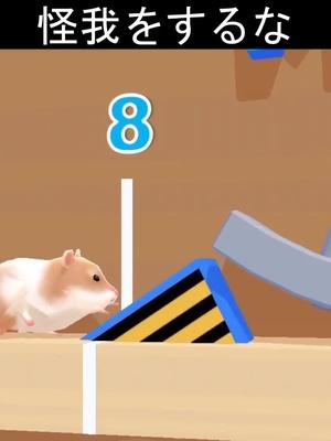 自分でやってみる