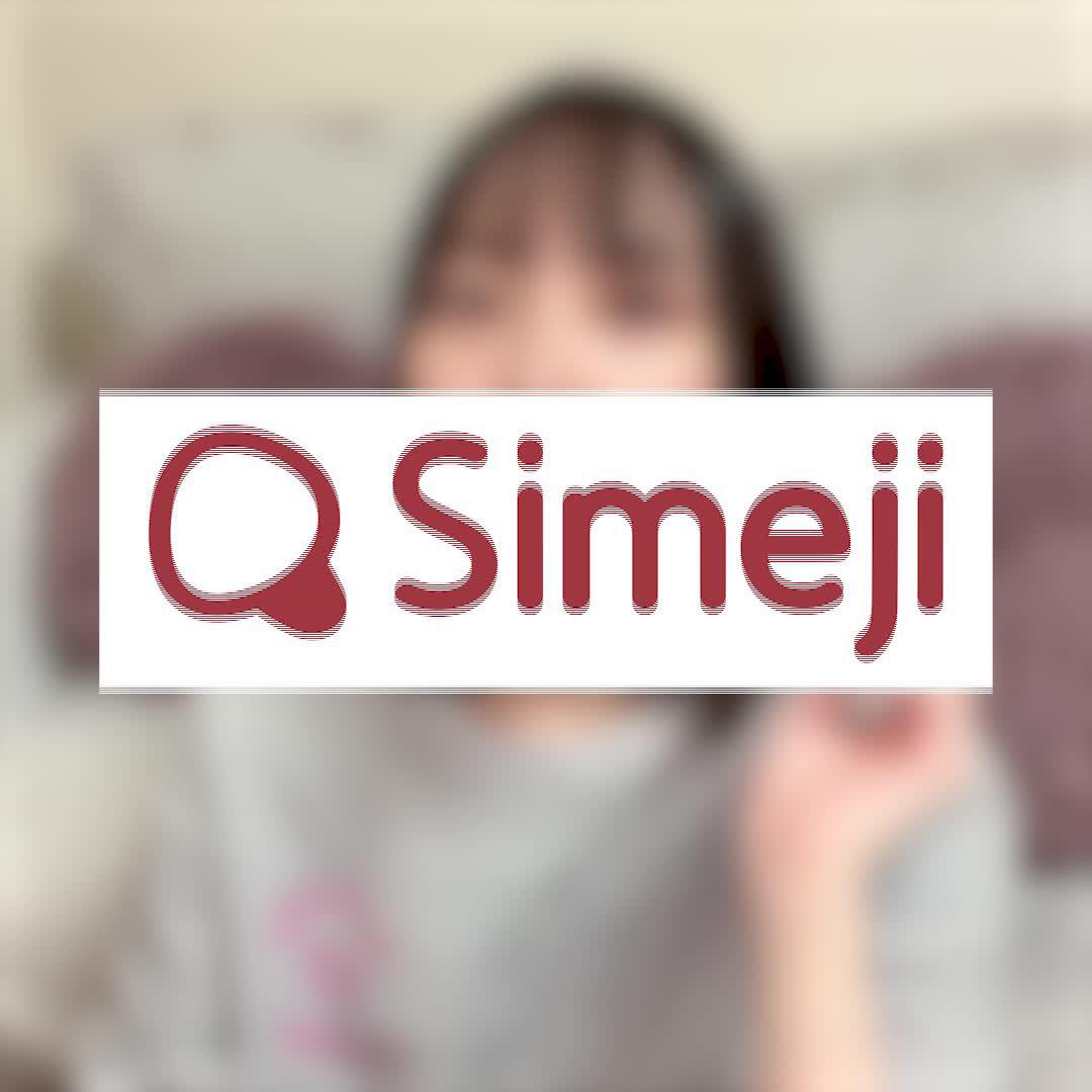 「私の入力アプリがおしゃれすぎる件」