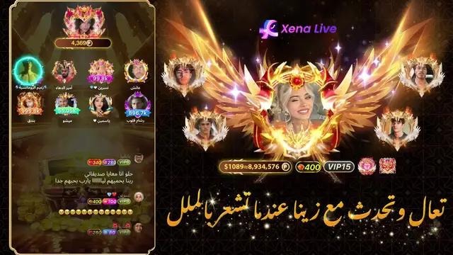 الكثير من الهدايا الرائعة والمؤثرات الخاصة المطورة