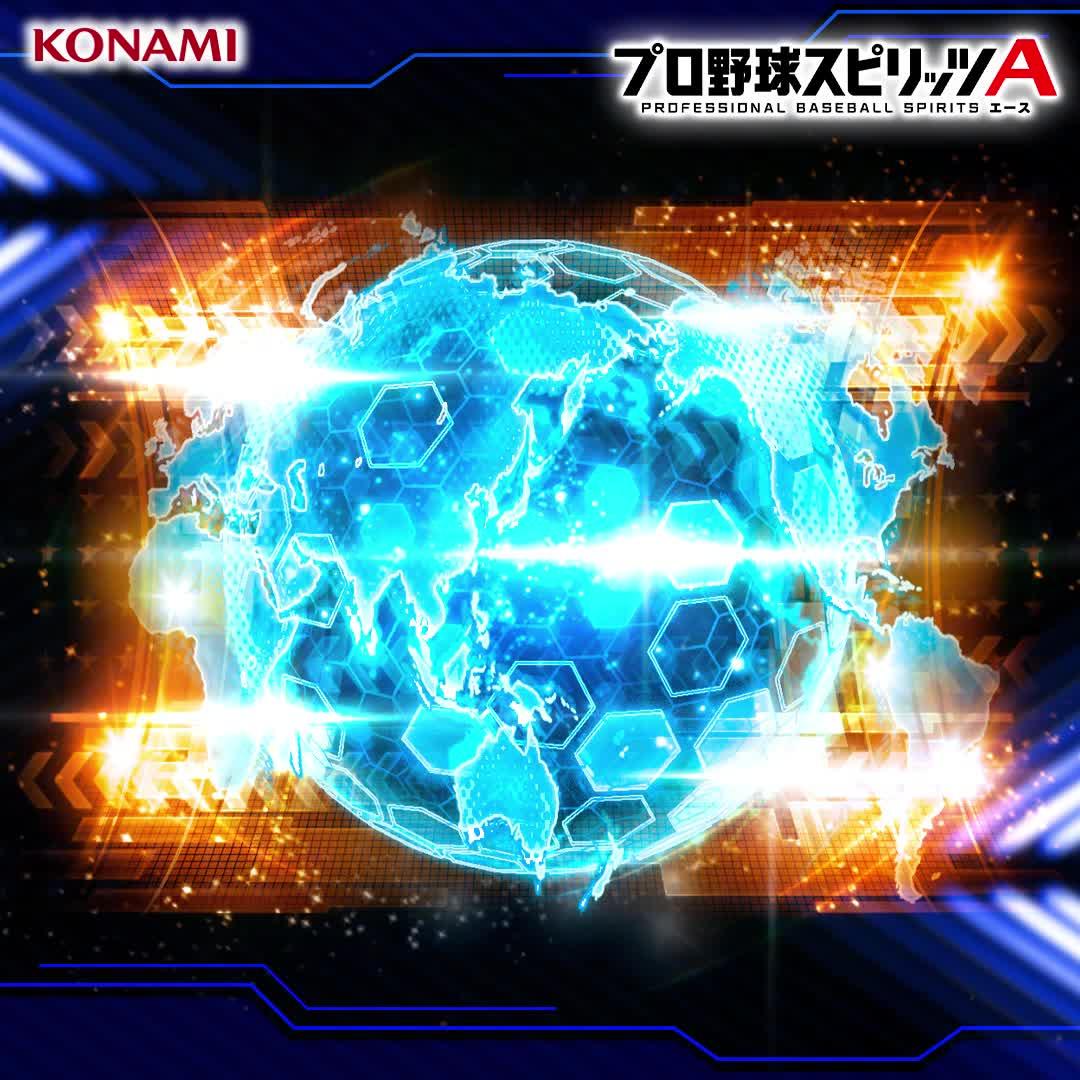 ワールドスターセレクション第1弾登場中