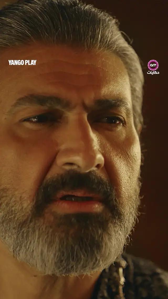 جرب يانغو بلاي