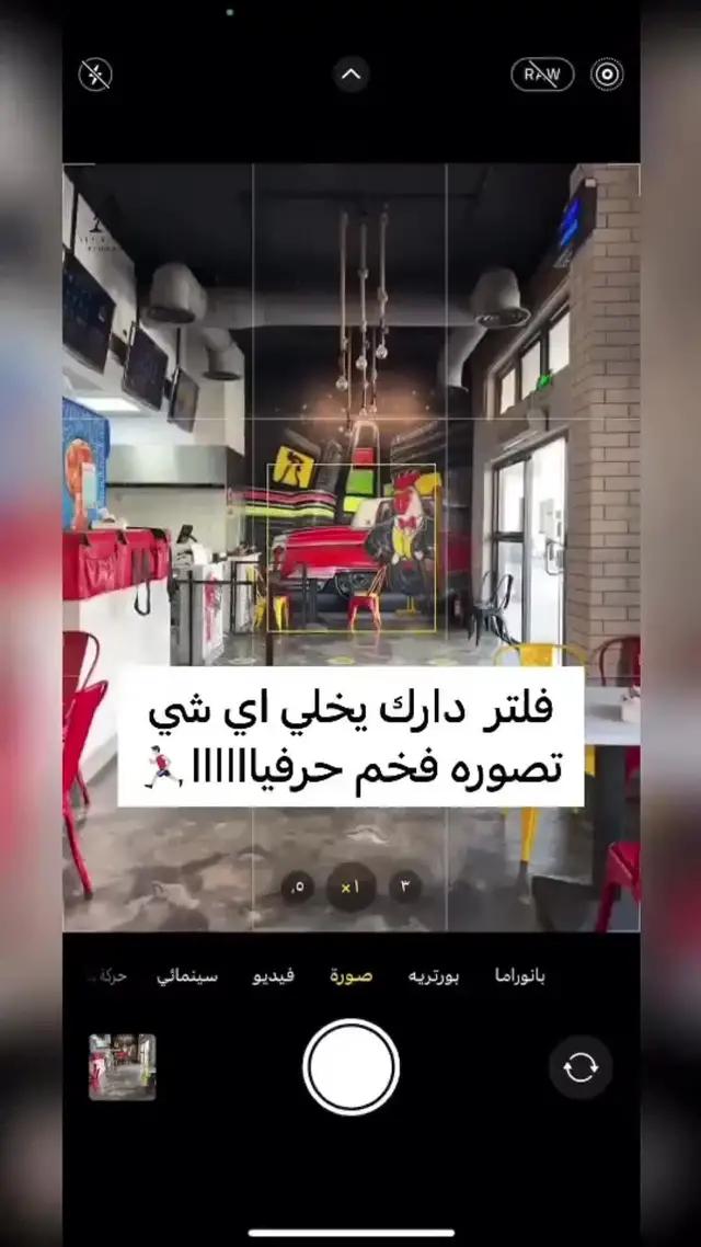 Cool photoeditor! Install now!