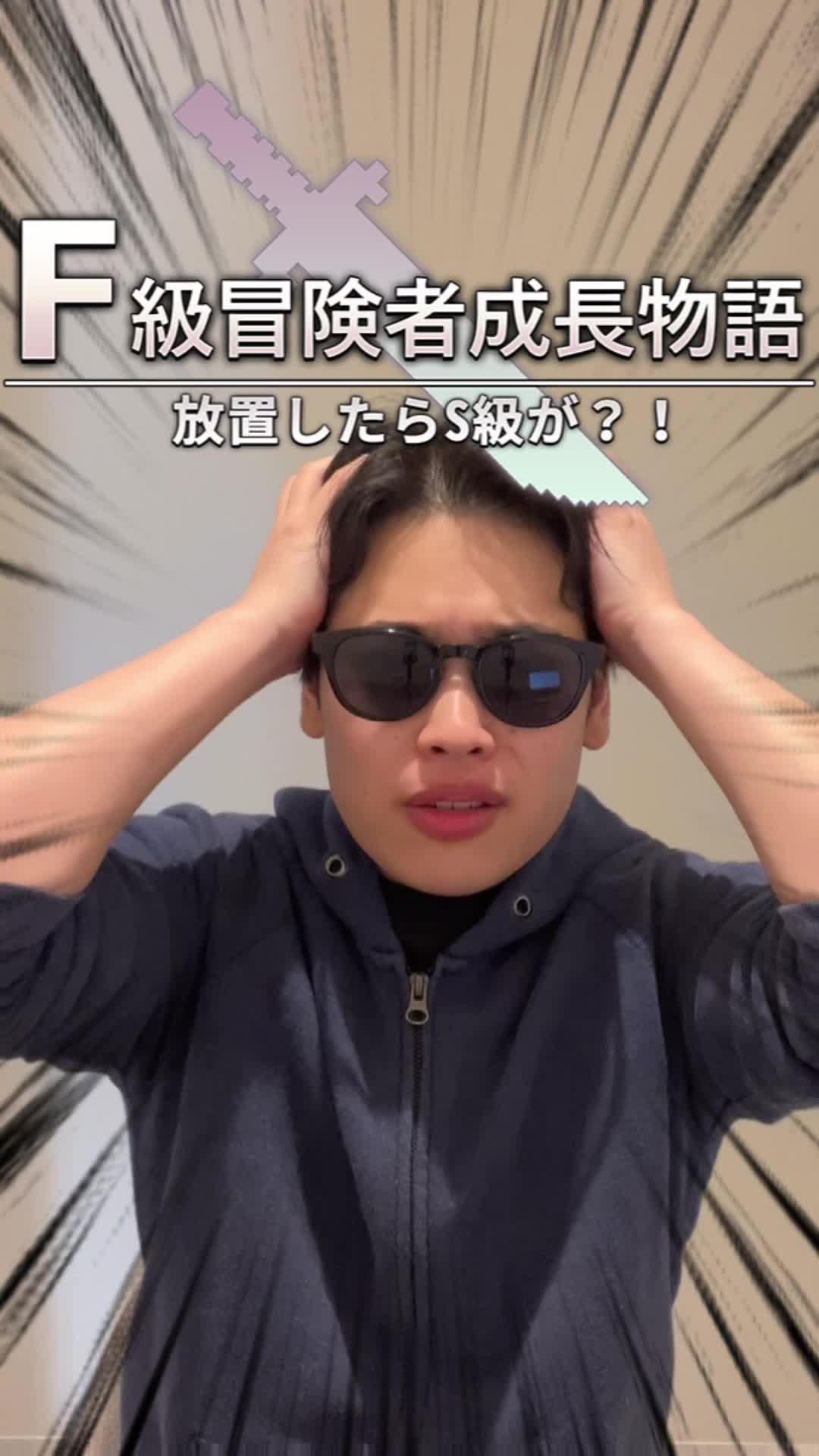 F級冒険者成長物語 X 史上最高の領地設計士 !  今プレイしよう