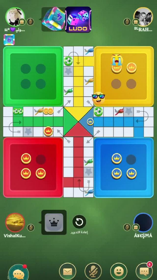 تلعب لعبة ludo ممتعة وسعيدة
