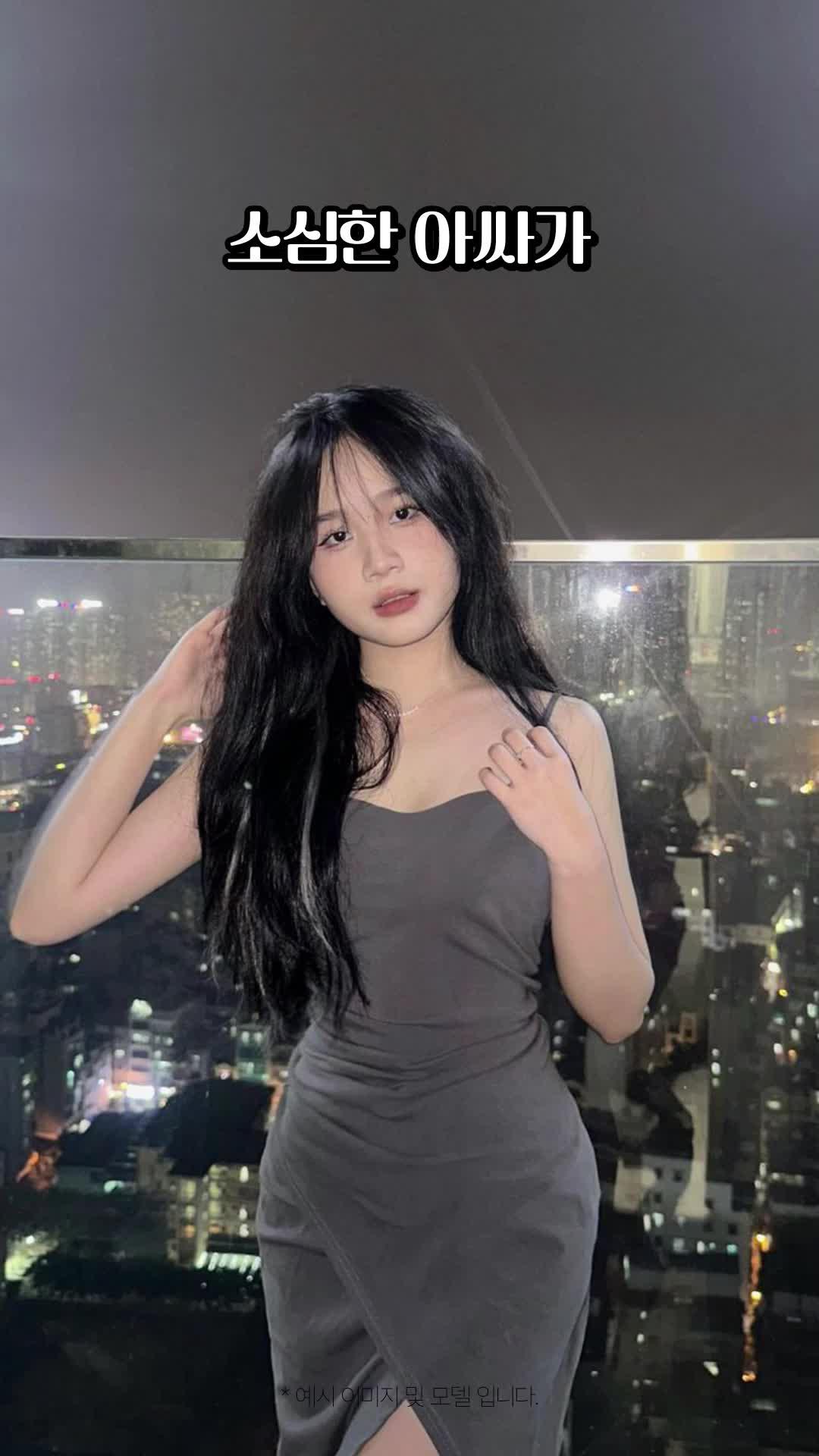 아싸가 베트남 여친 만난 썰