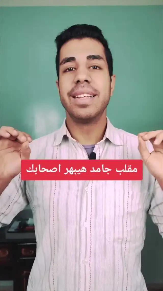 Try new app