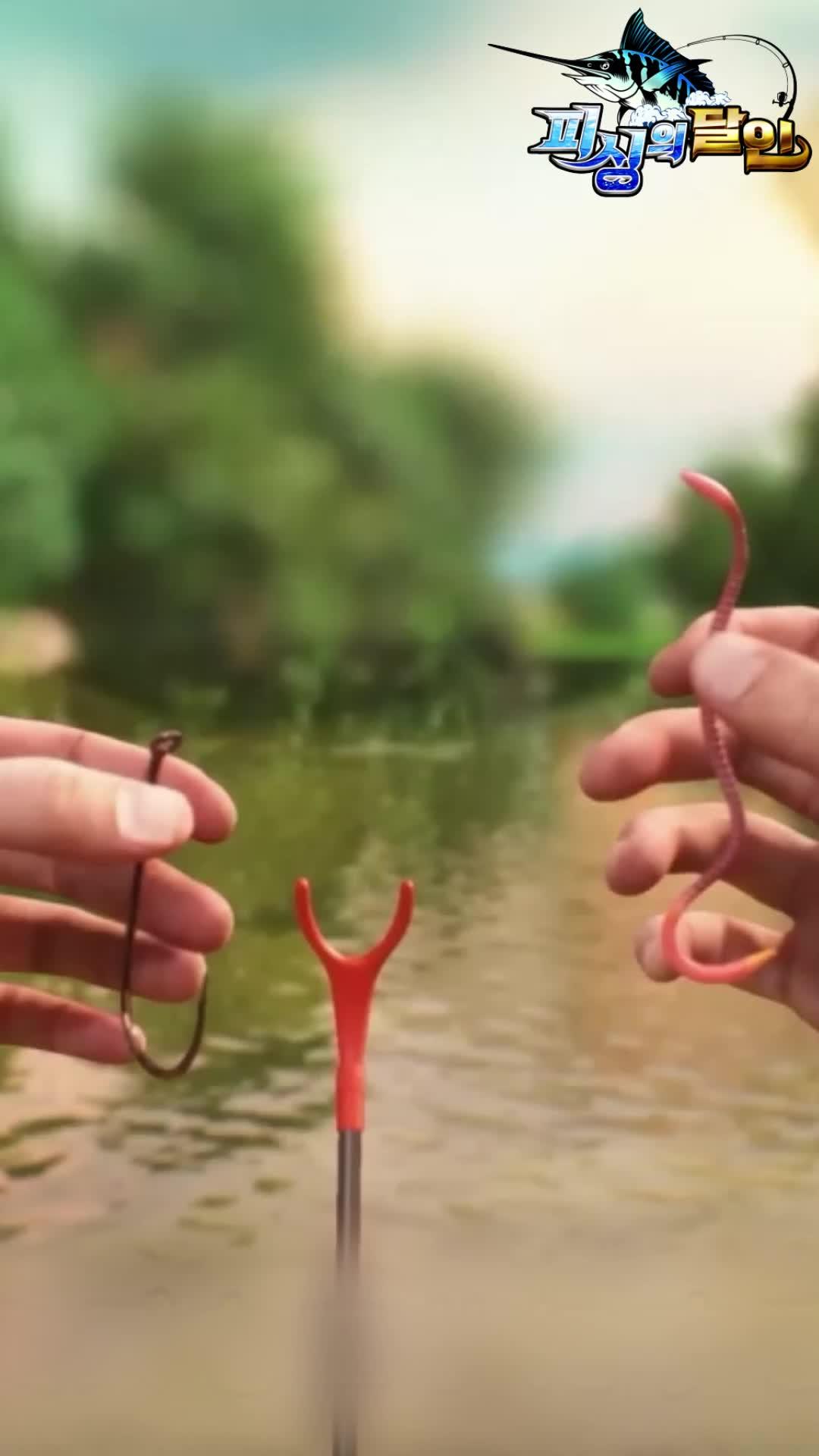 신개념 낚시 게임의 등장