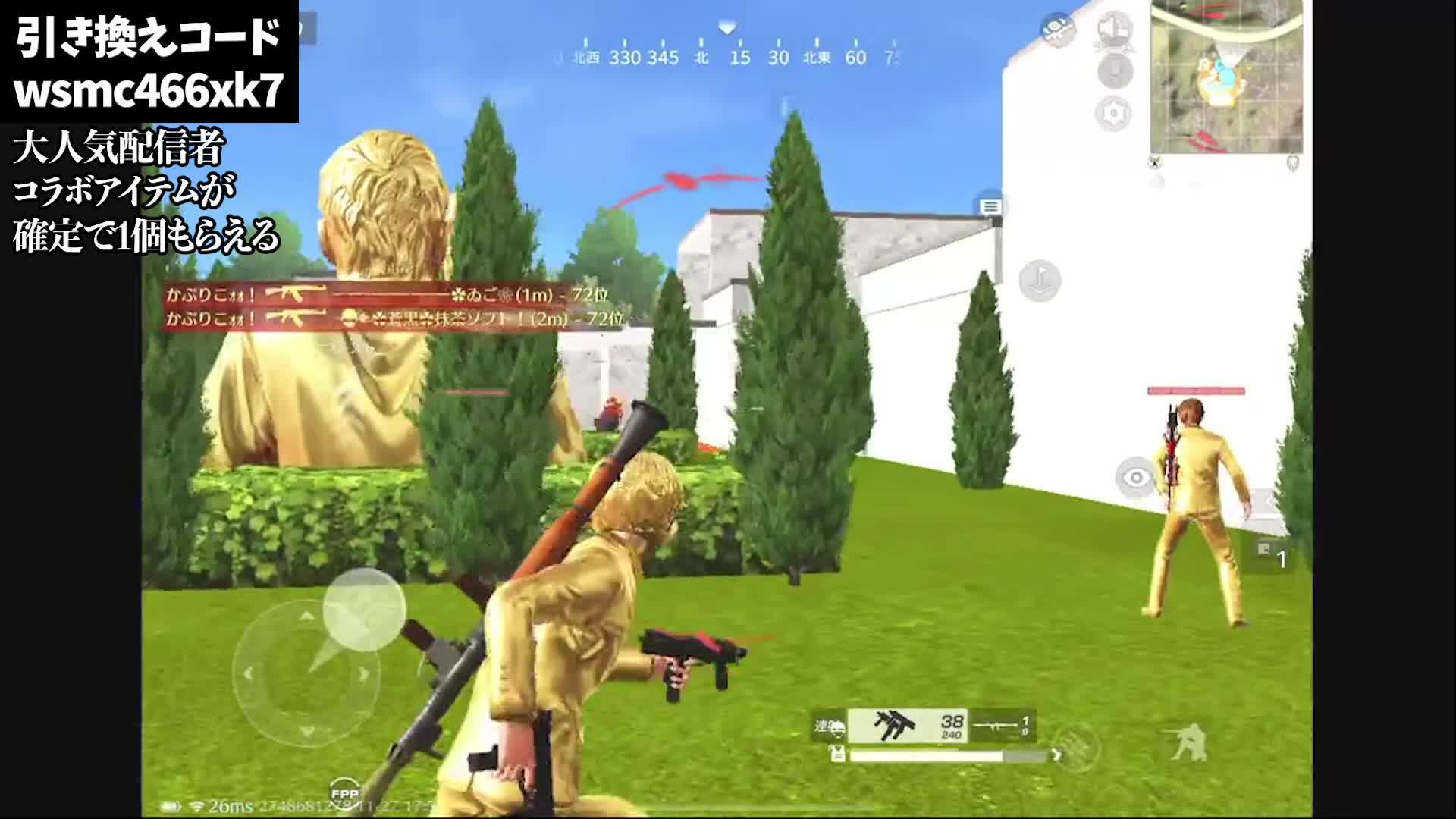 HIKAKINコラボがやばすぎたwww #荒野HIKAKINコラボ #ヒカキン #HIKAKIN #荒野行動