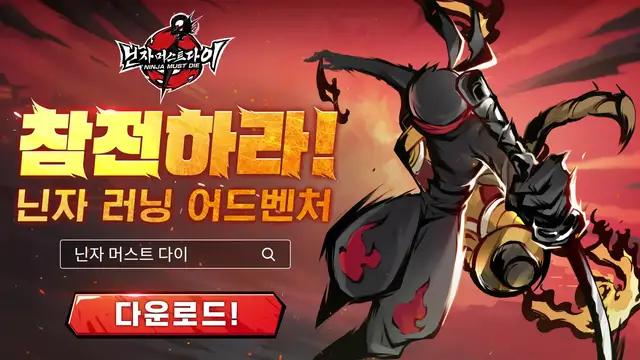 오직, 액션으로 전력질주