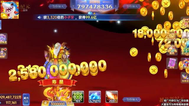 2024多人同台街機捕魚遊戲《捕魚新紀元》重磅出爐！