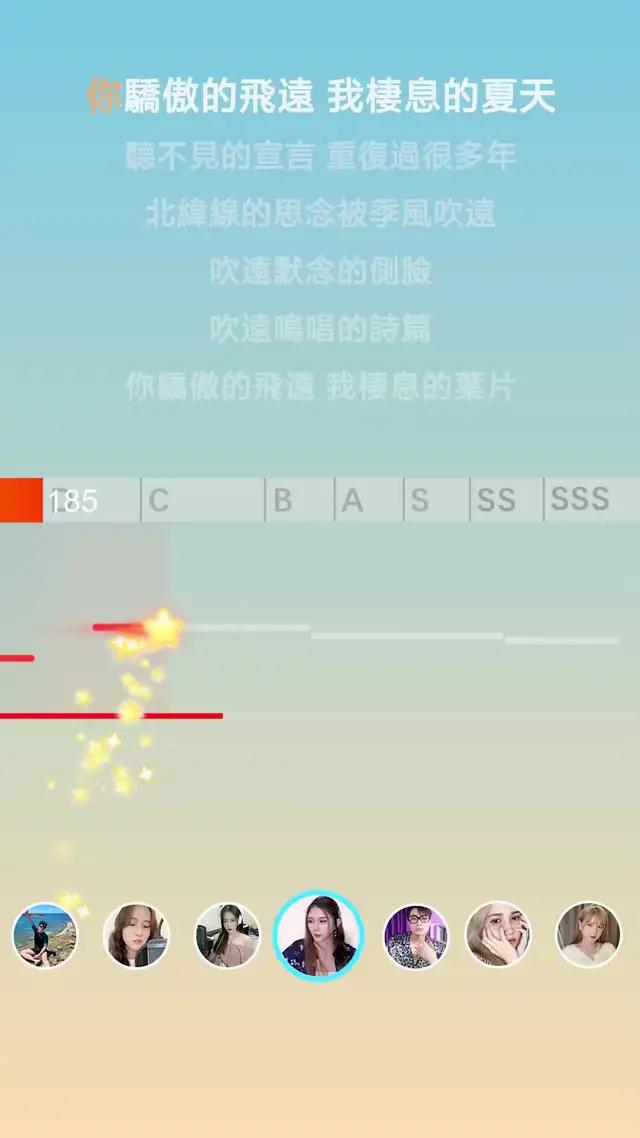 唱歌-聊天-交友-遊戲，就在歡歌