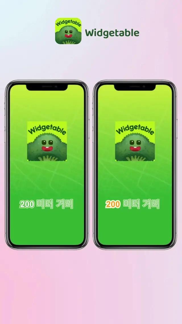 놀라운 잠금 화면과 홈 화면 위젯을 즐기거나 나만의 멋진 위젯을 만드세요.