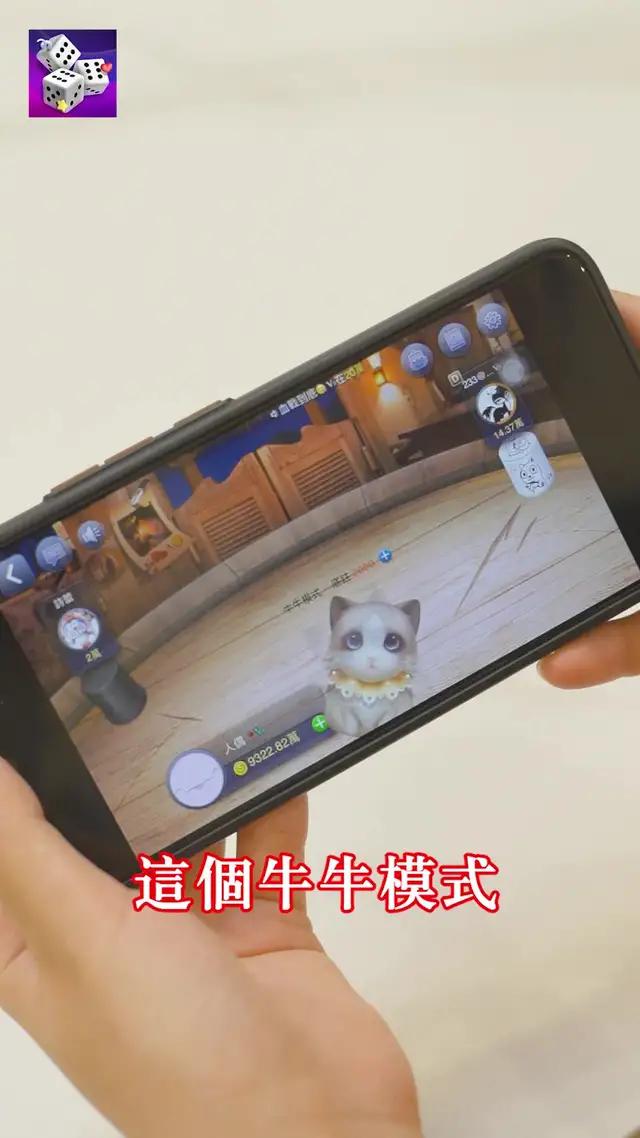 幸運寶箱，獎品豐富，真人辣妹在線一起玩！