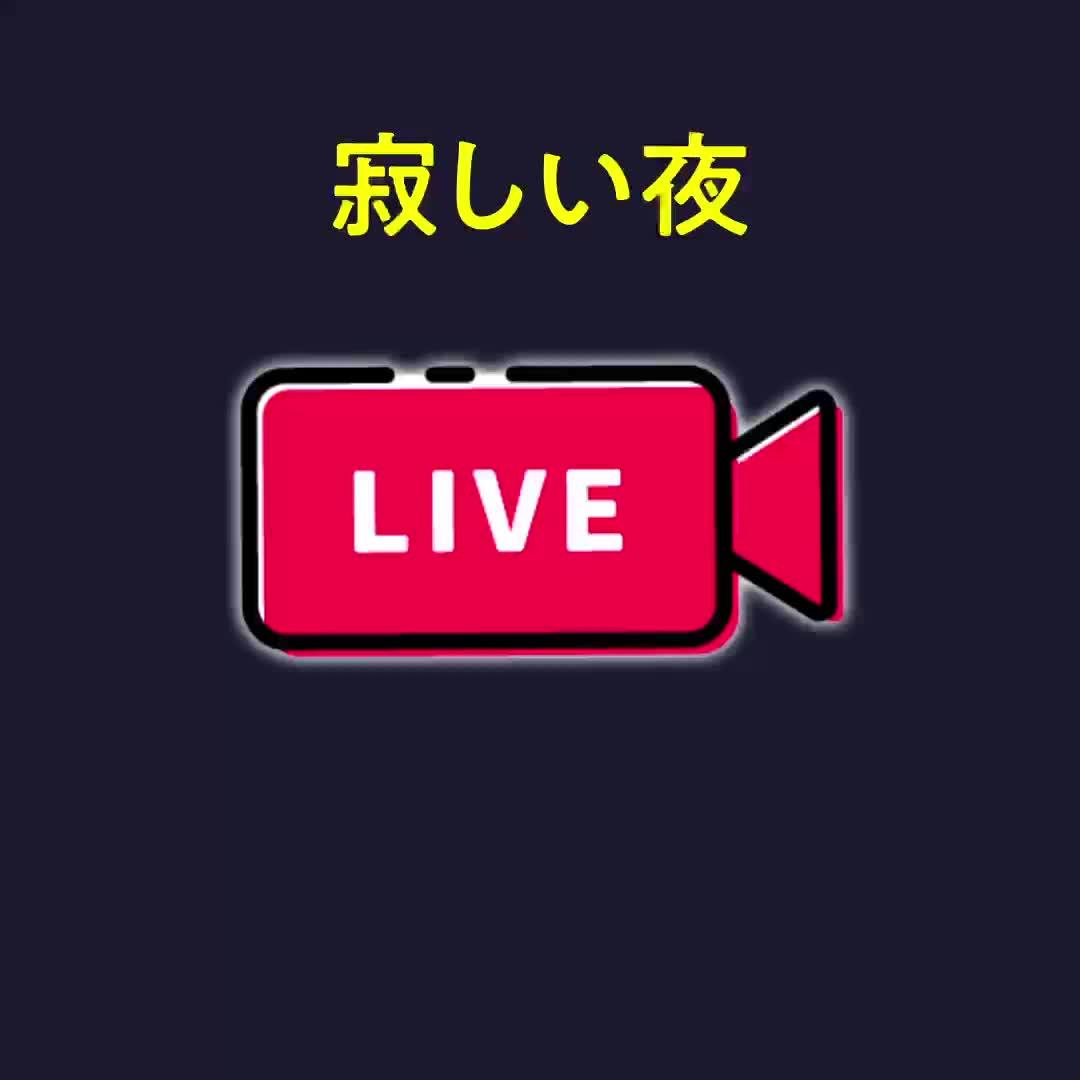 ふわっち　人気ライバーと楽しくおしゃべり！可愛いあの子が今日も待っている　無料DL