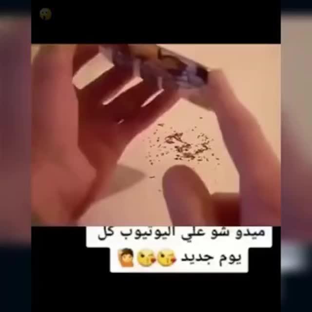 100% free app, install now