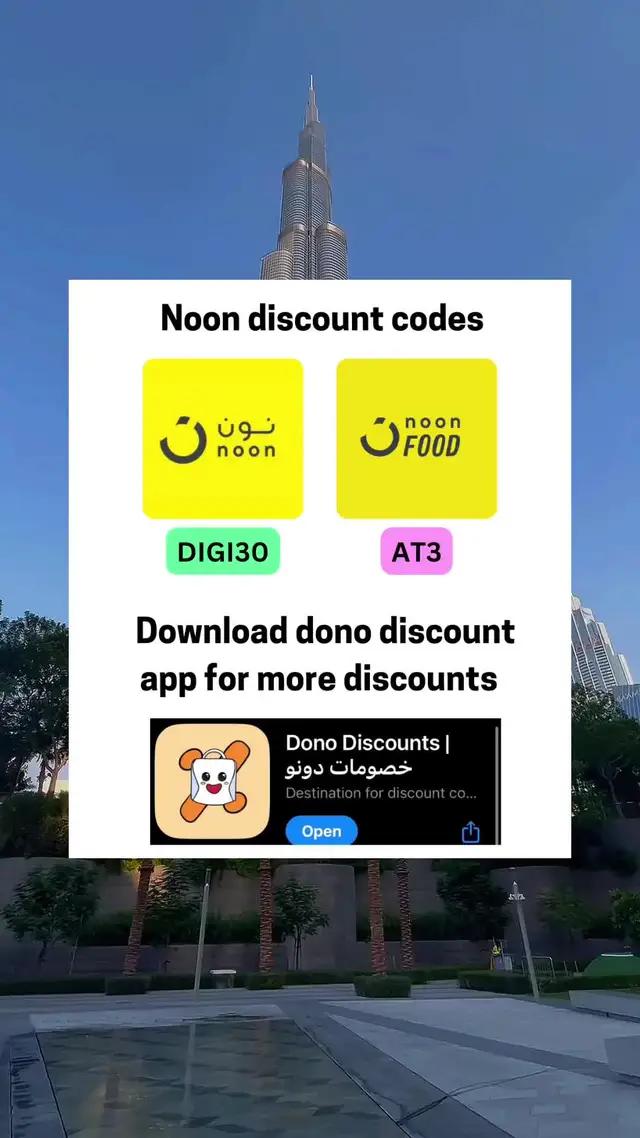 Noon discount code #uae #ksa 
