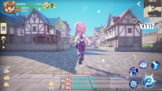 療癒系馴龍冒險MMORPG!