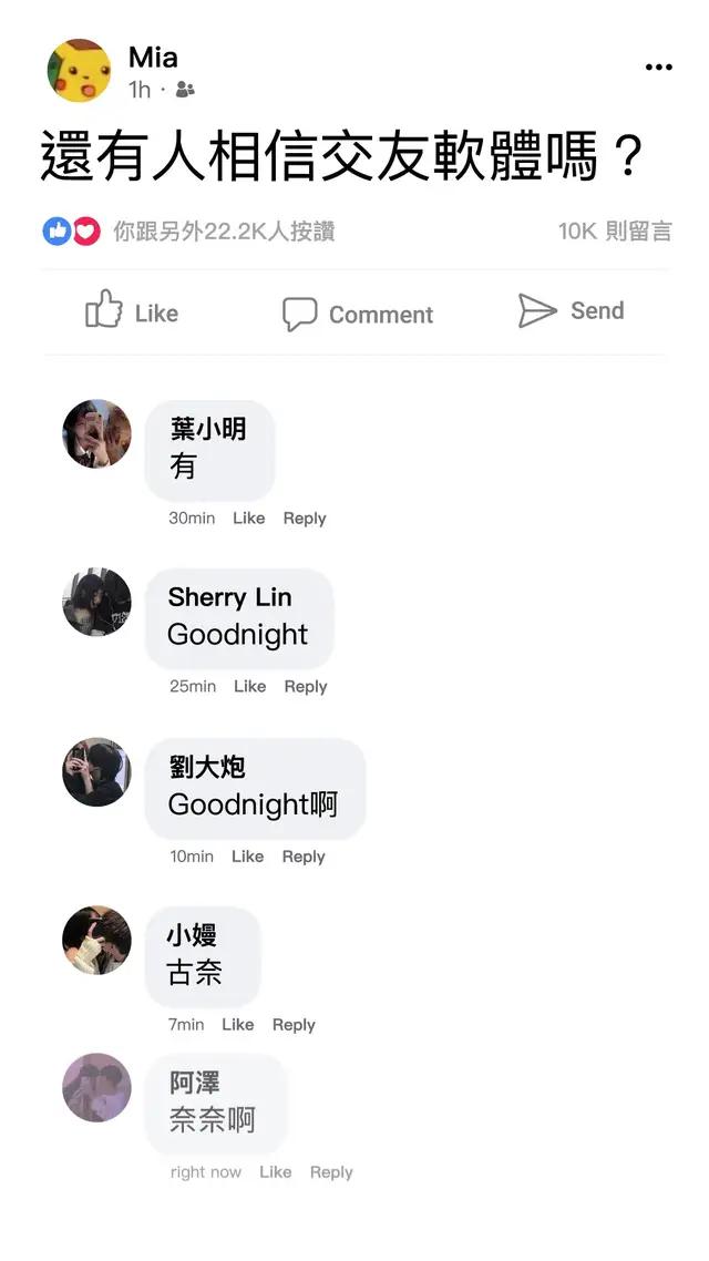 直接通話最有溫度，不信你來試試？ #求解 #實測