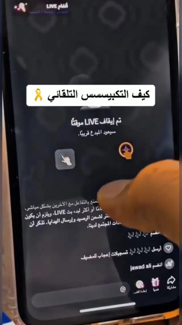 سوف يفاجئك!