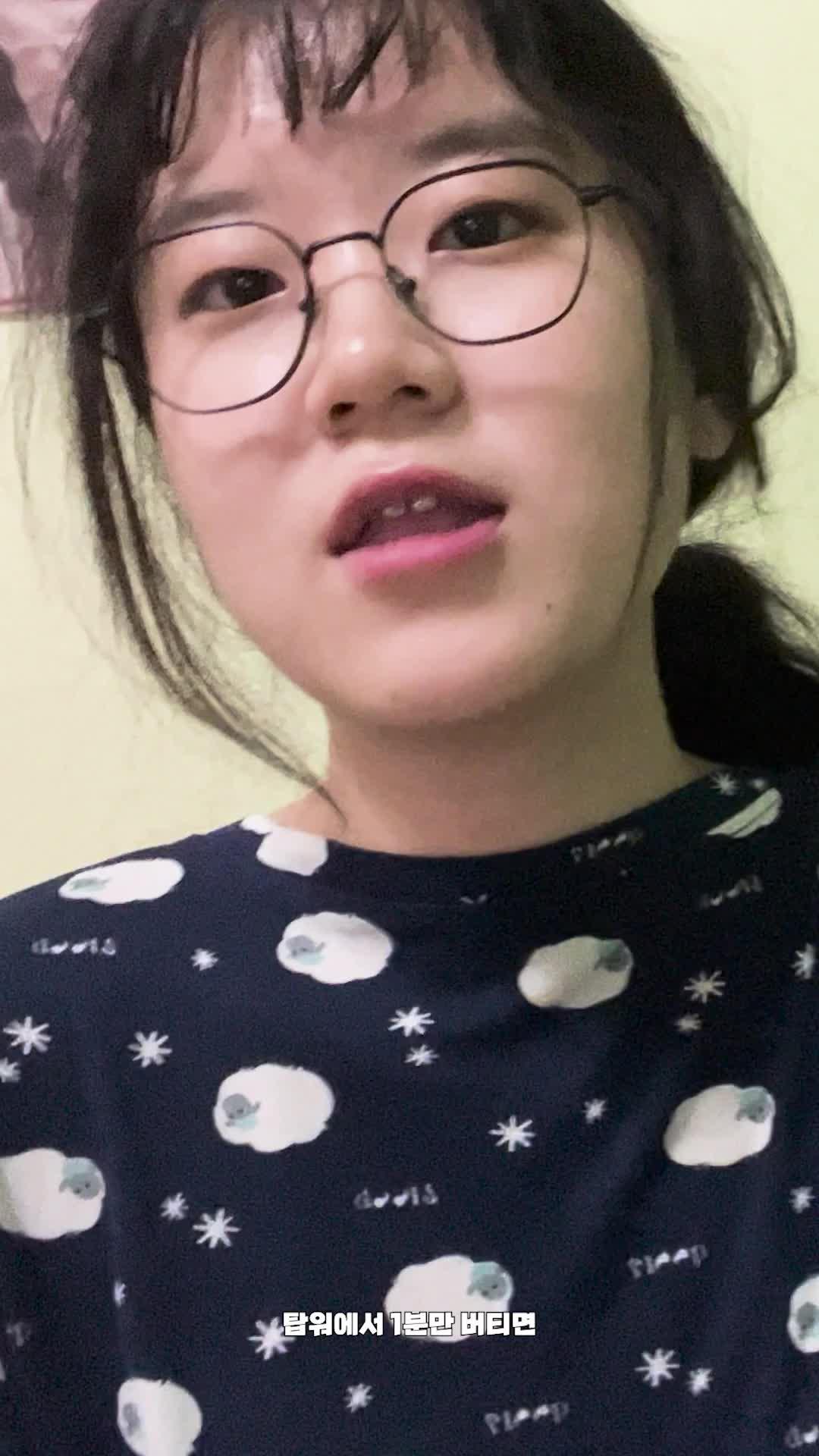 탑워에서 2분 버틸 수 있어요?