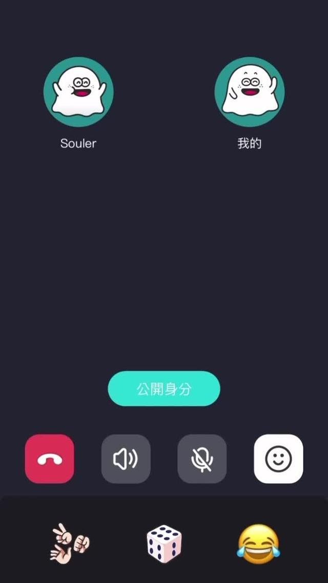 來soul，抓住有趣的靈魂~