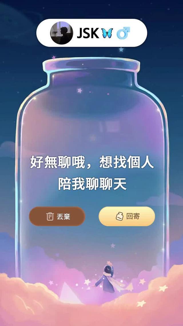 Met：匹配更多和你合拍的朋友！