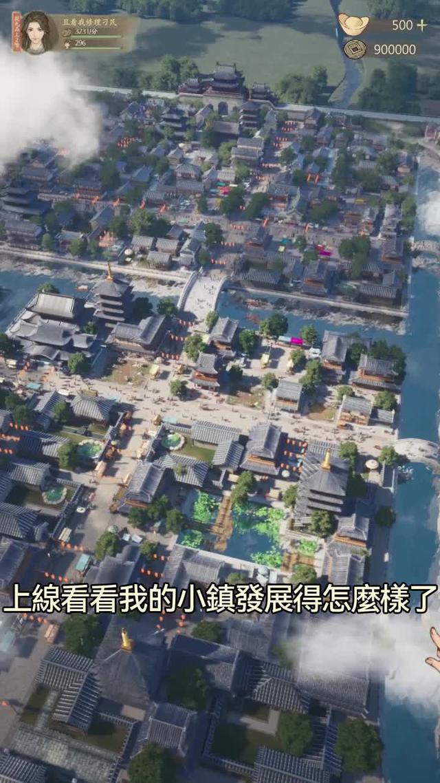 熱門古風模擬經營手遊，下載領取限時禮包：xr888