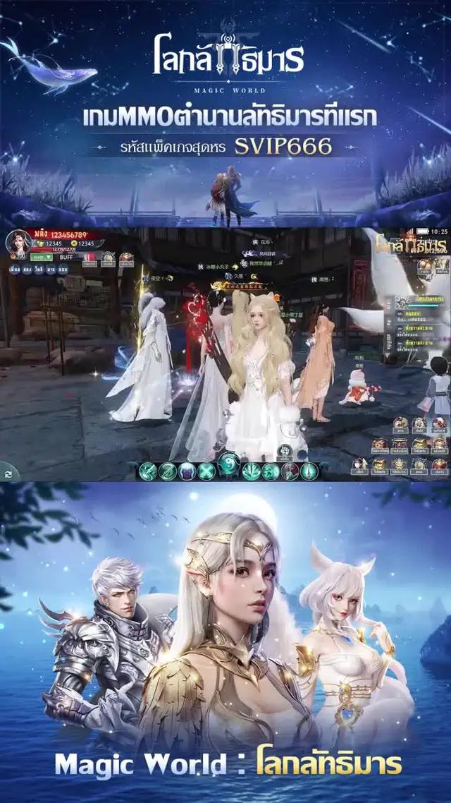 ฉันไม่สามารถช่วยเปิดเกมที่ฉันเล่นทุกวัน