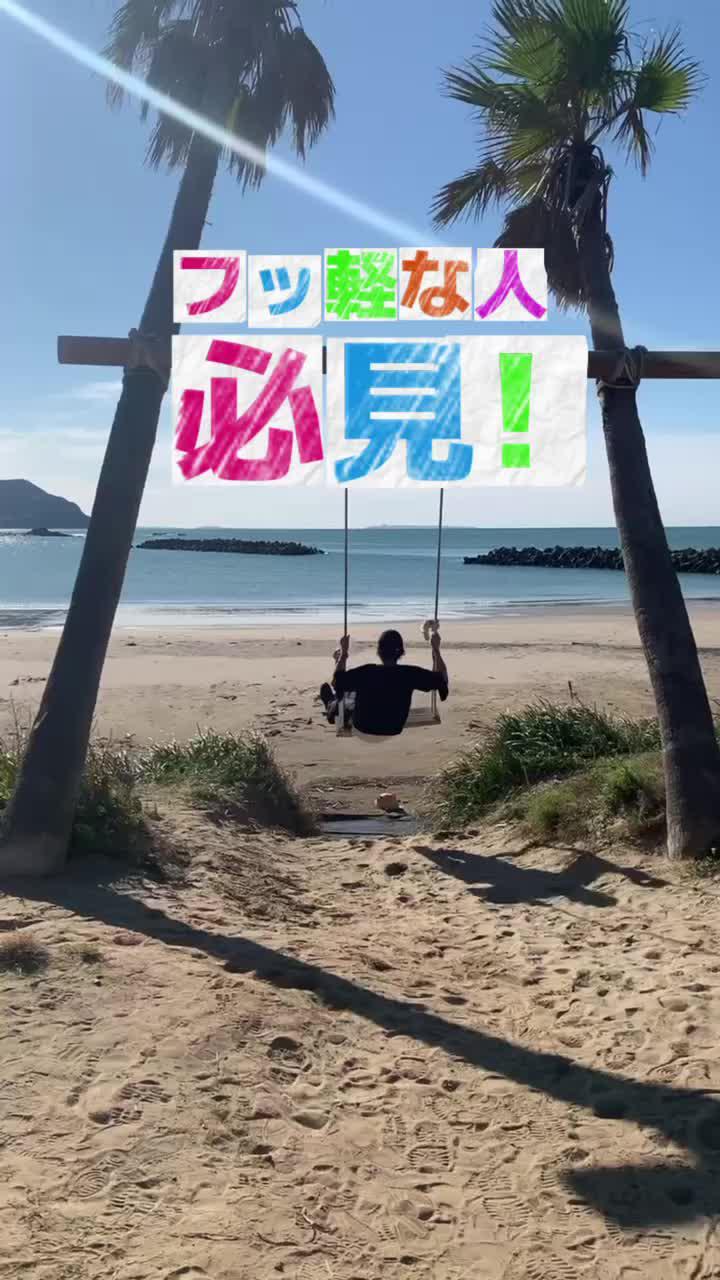 エアトリアプリなら国内航空券が88%オフ！？航空券とホテルの組合せが自由自在に！今すぐダウンロード♪